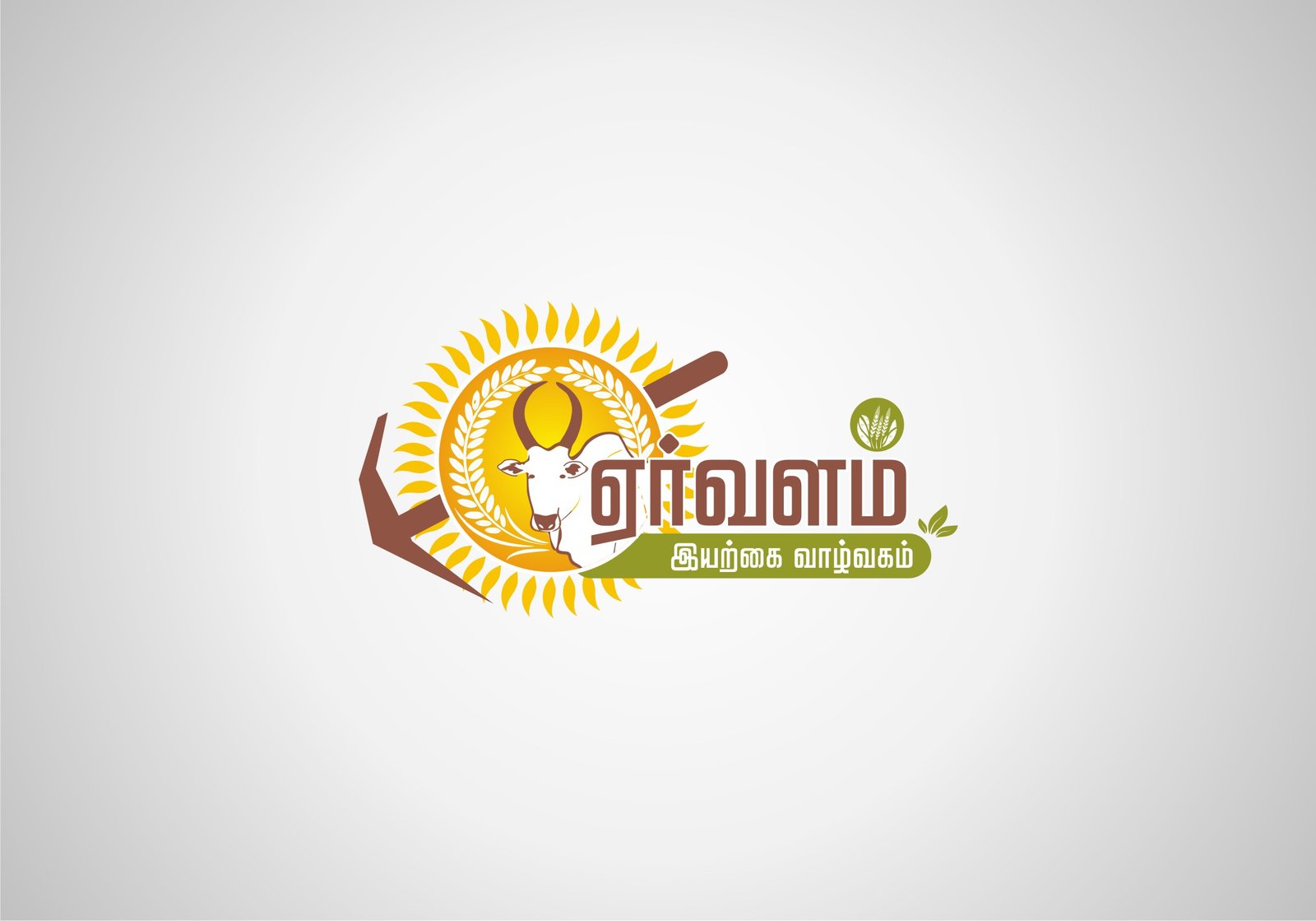 Earvalam Logo